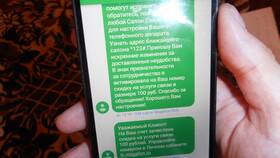 Почему с МегаФона не отправляются SMS в Доктор Столетов