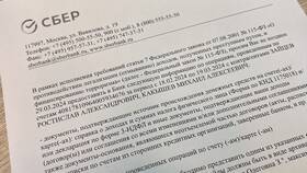 Почему Сбербанк блокирует карты физических лиц в Доктор Столетов