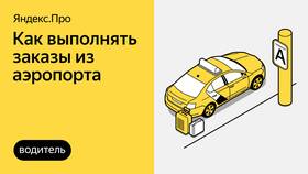 Почему заказ остаётся неоплаченным в Доктор Столетов