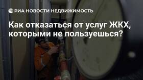 Почему ЖКХ не работает должным образом в Доктор Столетов
