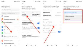 Причины отсутствия связи на телефоне МТС в Доктор Столетов