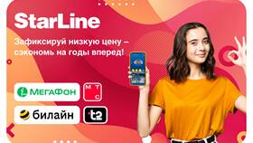 Стоимость SIM-карты МТС в 2024 году в Доктор Столетов