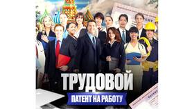 Услуги в области фотографии: что включает патент в Доктор Столетов