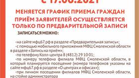 Выписка из ЕГРН на ОКС: что это такое в Доктор Столетов