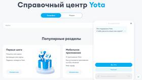 Йота: личный вход по номеру телефона в Доктор Столетов