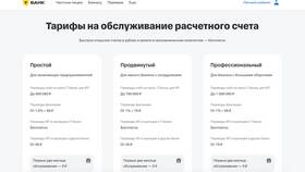 Зачем нужен банковский вклад в Доктор Столетов