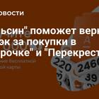 Использование апельсинов в магазинах Пятерочка