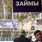 Как избавиться от займов при отсутствии средств