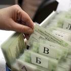 Как проверить поступление пенсии на почту
