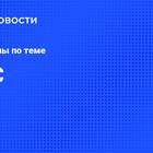 Почему МТС плохо работает в последние дни