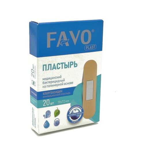 Лейкопластырь медицинскии? бактерицидныи? с хлоргексидином FAVO 19х72 мм 20 шт. в Доктор Столетов