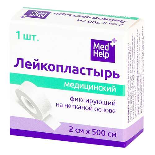 Пластырь фиксирующий MedHelp на нетканой основе 2 х 500 см в Доктор Столетов