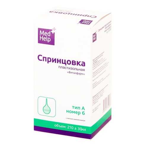 Спринцовка MedHelp А6 с мягким наконечником 210 мл в Доктор Столетов