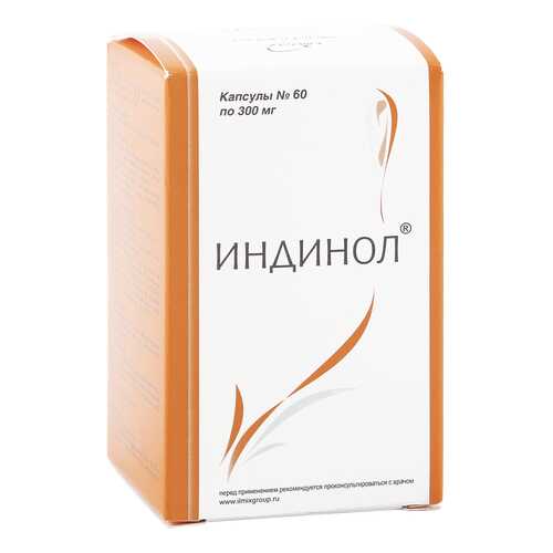 Индинол МираксБиоФарма 300 мг 60 капсул в Доктор Столетов