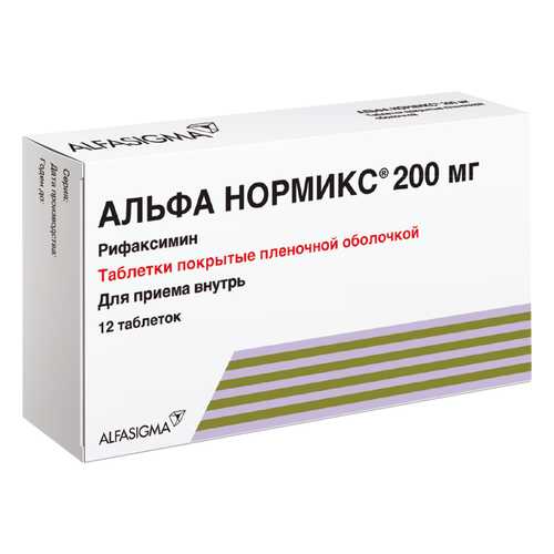 Альфа нормикс таблетки 200 мг 12 шт. в Доктор Столетов