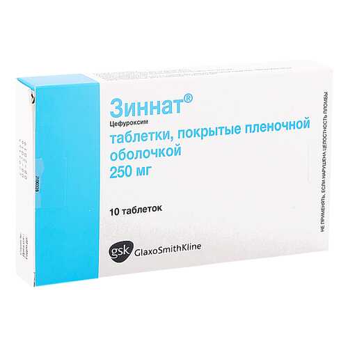 Зиннат таблетки 250 мг 10 шт. в Доктор Столетов