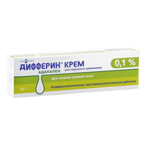 Дифферин крем 0,1% 30 г Галдерма в Доктор Столетов