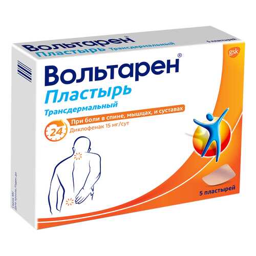 Вольтарен ТДТС 15 мг/сут 5 шт. в Доктор Столетов