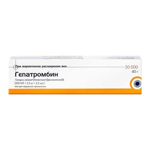 Гепатромбин гель 500 МЕ+2,5 мг+2,5 мг/г 40 г в Доктор Столетов