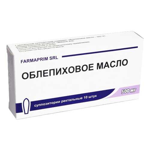 Облепиховое масло свечи 10 шт. Фармаприм в Доктор Столетов