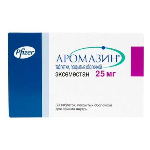 Аромазин таблетки 25 мг 30 шт. в Доктор Столетов