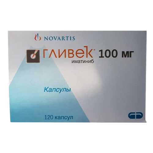 Гливек 100 мг. капсулы №120 в Доктор Столетов