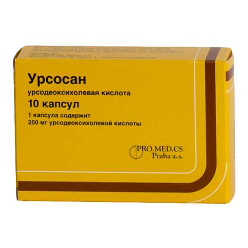Урсосан капсулы 250 мг 10 шт. в Доктор Столетов