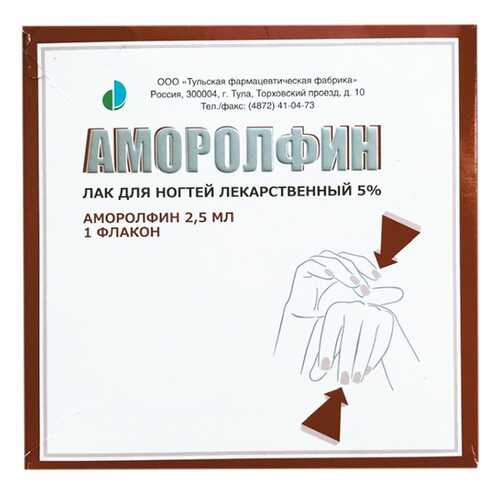 Аморолфин лак для ногтей 5% флакон 2,5 мл в Доктор Столетов