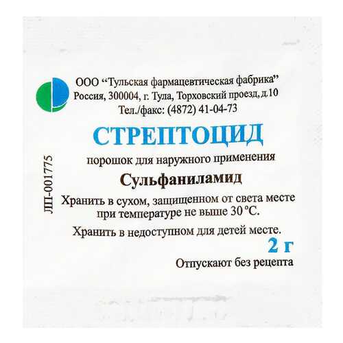 Стрептоцид пор. для наружн.прим.2 г пак.№1 в Доктор Столетов