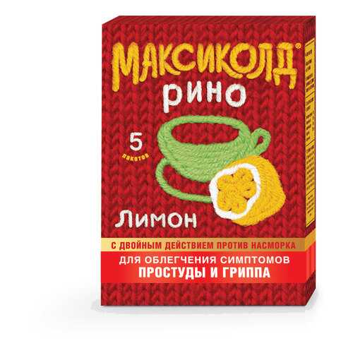 Максиколд Рино Лимон пор. для приг. раствора для приема внутрь пак.15 г №5 в Доктор Столетов