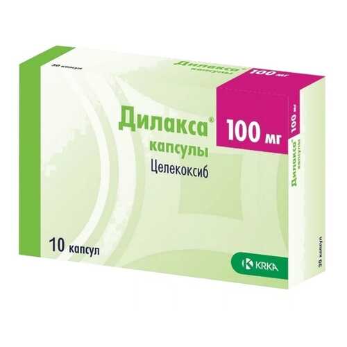 Дилакса капсулы 100 мг 10 шт. в Доктор Столетов
