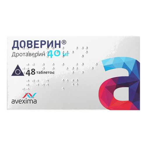 Доверин таблетки 40 мг №48 в Доктор Столетов