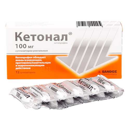 Кетонал суппозитории ректальные 100 мг 12 шт. в Доктор Столетов