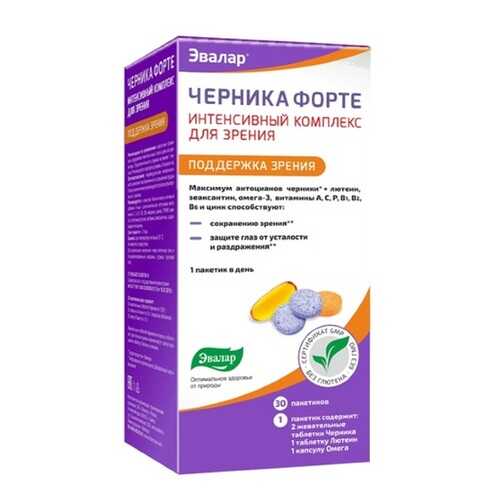 Черника Форте Эвалар интенсивный комплекс для зрения 30 саше в Доктор Столетов