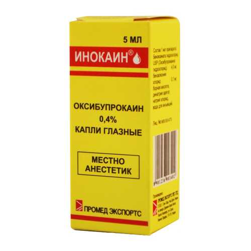 Инокаин капли глазные 0,4% 5 мл в Доктор Столетов