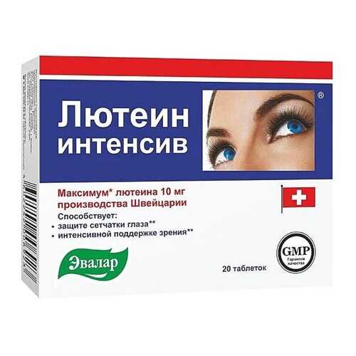 Лютеин интенсив Эвалар таблетки 20 шт. в Доктор Столетов
