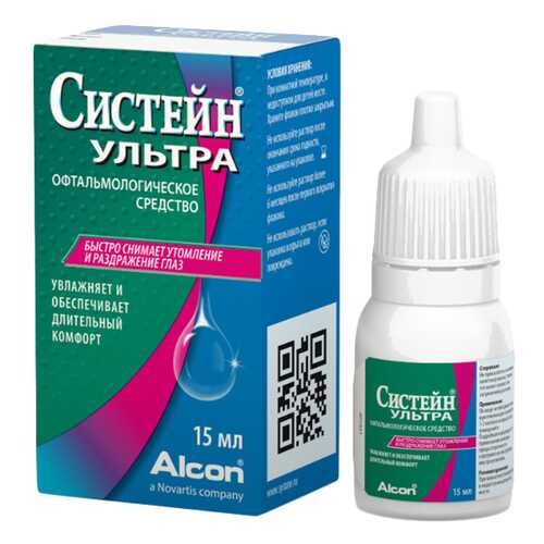 Систейн Ультра гл.капли 15 мл в Доктор Столетов