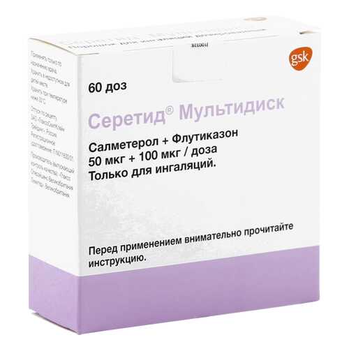 Серетид Мультидиск порошок 50 мкг+100 мкг 60 доз в Доктор Столетов