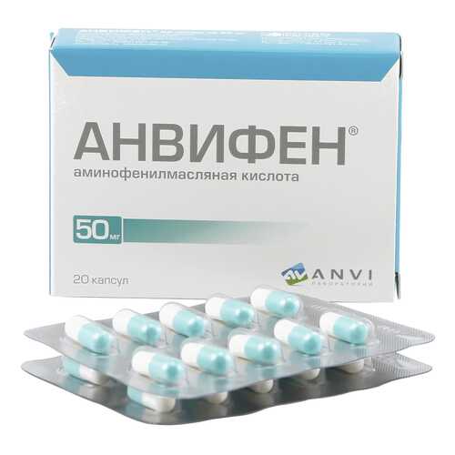 Анвифен капсулы 50 мг 20 шт. в Доктор Столетов