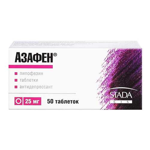 Азафен таблетки 25 мг 50 шт. в Доктор Столетов