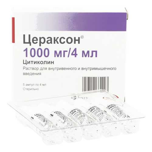 Цераксон раствор 1000 мг/4 мл 4 мл 5 шт. в Доктор Столетов