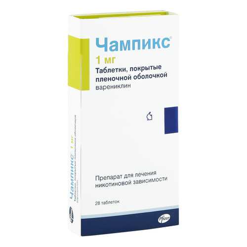 Чампикс таблетки 1 мг 28 шт. в Доктор Столетов