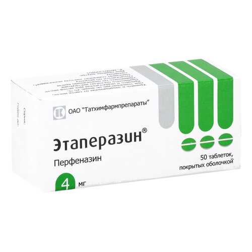 Этаперазин таблетки 4 мг 50 шт. в Доктор Столетов