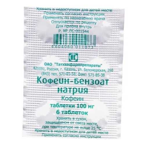 Кофеин-бензоат натрия таблетки 100 мг 10 шт. в Доктор Столетов