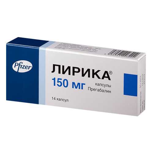 Лирика капсулы 150 мг 14 шт. в Доктор Столетов