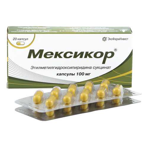 Мексикор капсулы 100 мг 20 шт. в Доктор Столетов