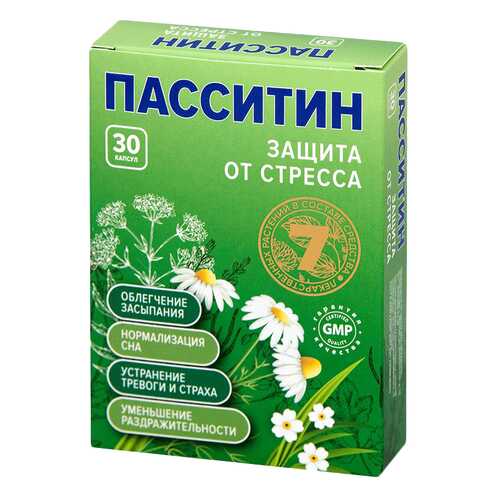 Пасситин Защита от стресса капсулы 30 шт. в Доктор Столетов