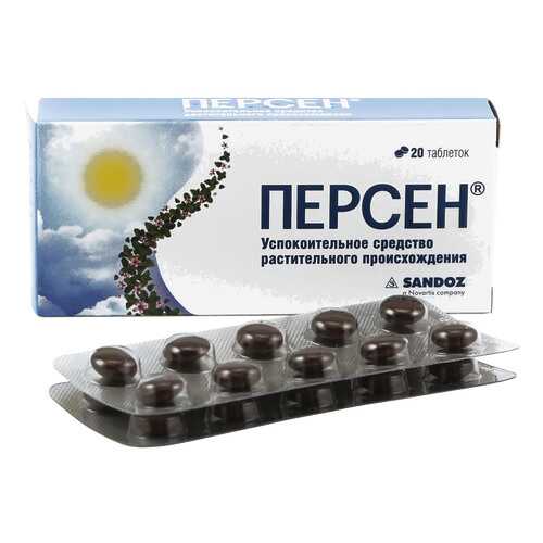 Персен таблетки 20 шт. в Доктор Столетов