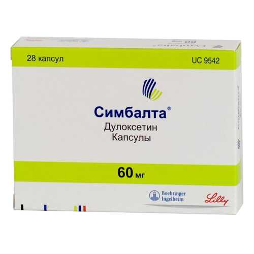 Симбалта капсулы 60 мг 28 шт. в Доктор Столетов