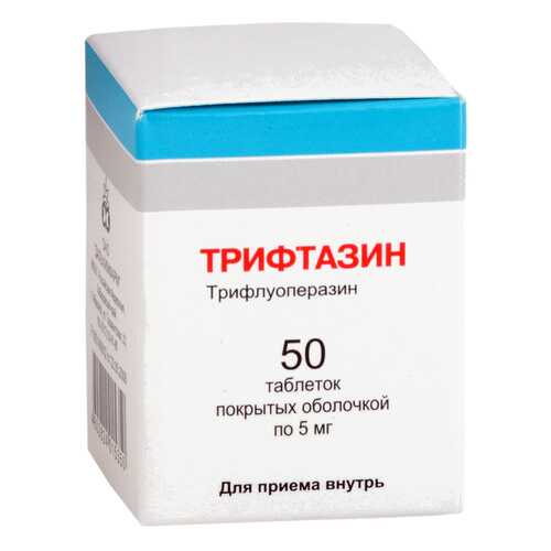 Трифтазин таблетки п/о 5 мг банка 50 шт. в Доктор Столетов
